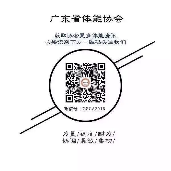 篮球赛备赛战术训练_0